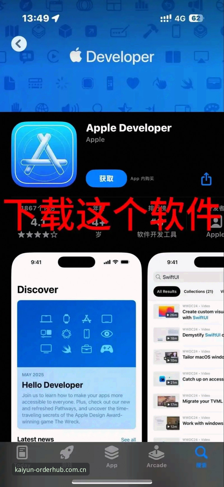 开云下单平台官网安卓下载 2026开云下单平台官网安卓下载最新动态:用户孙悦亲测45.3MB安装包,这些问题一次说清