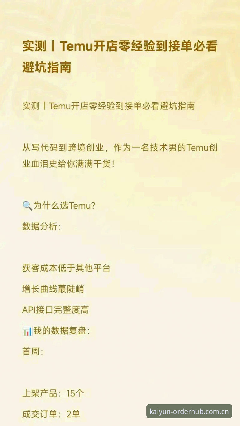 开云下单平台官网PC版手机版 开云下单平台访问避坑指南:官网PC版与手机版完整指南