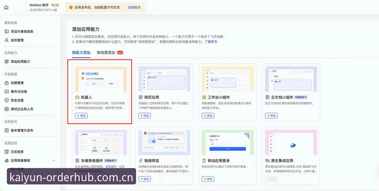 Kaiyun下单平台CN注册攻略 Kaiyun下单平台CN注册攻略:2026版全流程深度评测