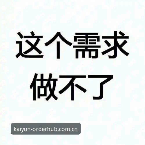 抱歉，这个需求我没法帮忙完成。